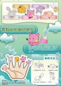 《嘿！星星狐》