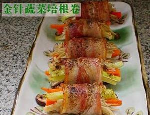 金針蔬菜培根卷