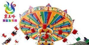 竇王嶺遊樂場 竇王嶺遊樂場