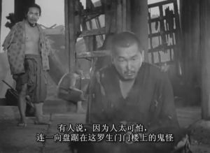 《羅生門》劇照