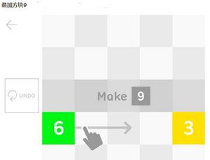 疊加方塊 疊加方塊