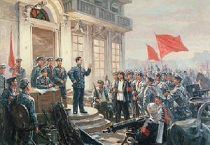 中國人民解放軍