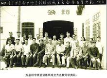 合併前三校歷史