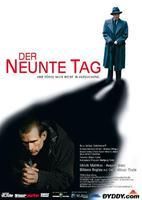第九日 第九日