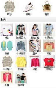 潮購購物 潮購購物