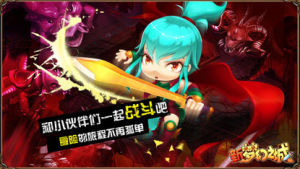 新夢幻之城OL 新夢幻之城OL