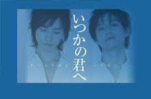 河合龍之介平面寫真