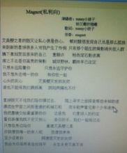 私心超人吧吧歌