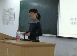 倪莉[福州大學生物科學與工程學院食品系主任]