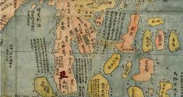 祖國大航海家鄭和傳 祖國大航海家鄭和傳