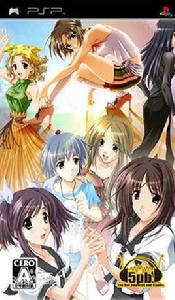 秋之回憶3:想君 秋之回憶3:想君