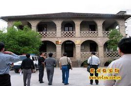 寧都起義指揮部舊址 寧都起義指揮部舊址