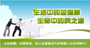 贛州體檢中心 贛州體檢中心