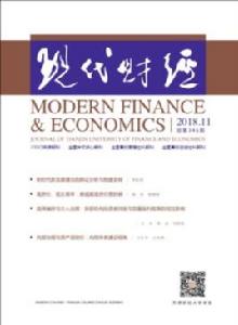 現代財經-天津財經大學學報 現代財經-天津財經大學學報