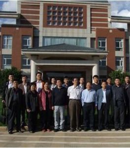 中國科學院昆明分院 中國科學院昆明分院