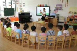 泰安市直機關幼稚園