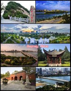 南陽[河南省地級市]