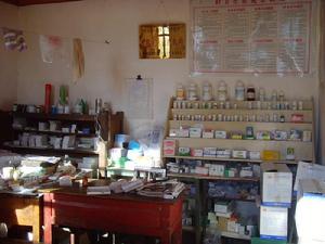 克昌下村人口衛生－藥房