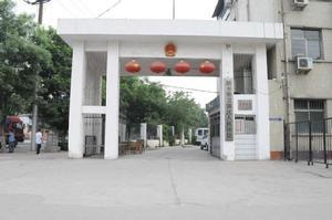 新鄉市衛濱區人民法院 新鄉市衛濱區人民法院