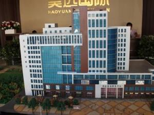 昊遠國際 昊遠國際