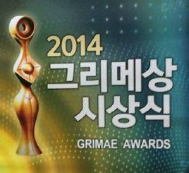 第26屆韓國畫梅獎 第26屆韓國畫梅獎