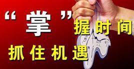 三應原則 三應原則