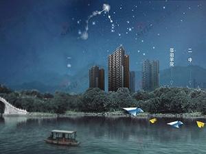 萬佳一品尚書茗苑 萬佳一品尚書茗苑