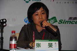 張旻[浙江台州市名教師]