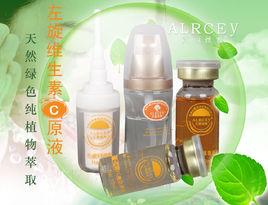 左旋維生素C原液 左旋維生素C原液
