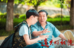 《遺失的記憶》劇照