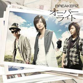 重寫[BREAKERZ演唱歌曲]