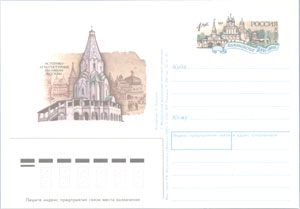 科羅緬斯克的耶穌升天教堂