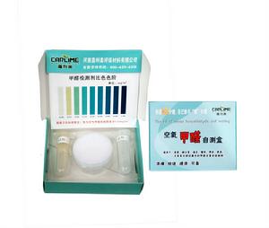 嘉利美甲醛自測盒
