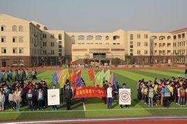 蕪湖市第四十一中學 蕪湖市第四十一中學