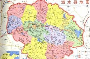 泗水[山東省濟寧市泗水縣]