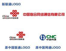 中國網路通信集團公司