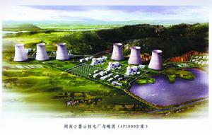 小墨山核電 小墨山核電