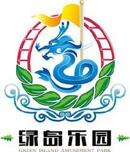 綠島樂園 綠島樂園