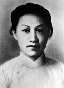 趙一曼[中華民族抗日英雄]