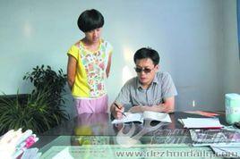 齊河縣職業中等專業學校 齊河縣職業中等專業學校