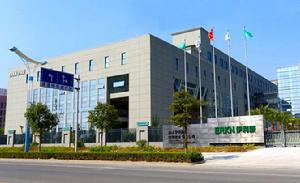 浙江伊利康生物技術有限公司