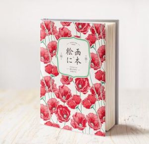 時光記事本 時光記事本