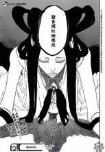 紅姬[《死神》浦原喜助的斬魄刀]