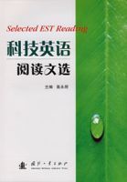 科技英語閱讀文選