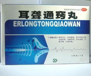 耳聾通竅丸 耳聾通竅丸