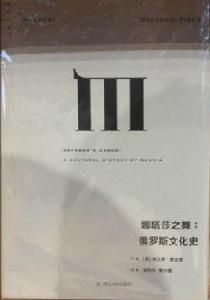 娜塔莎之舞 娜塔莎之舞