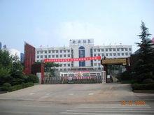 新安縣職業高級中學