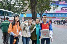 重慶師範大學社會工作協會