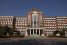 歷史悠久的廣島大學