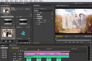 動感影集製作軟體 動感影集製作軟體